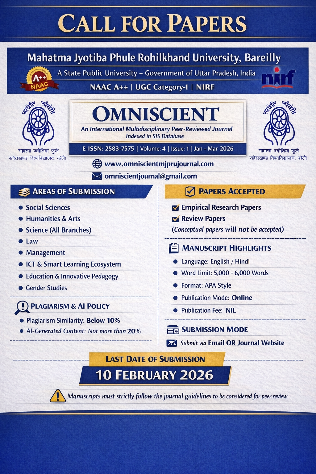 Call For Papers – Omniscient Journal